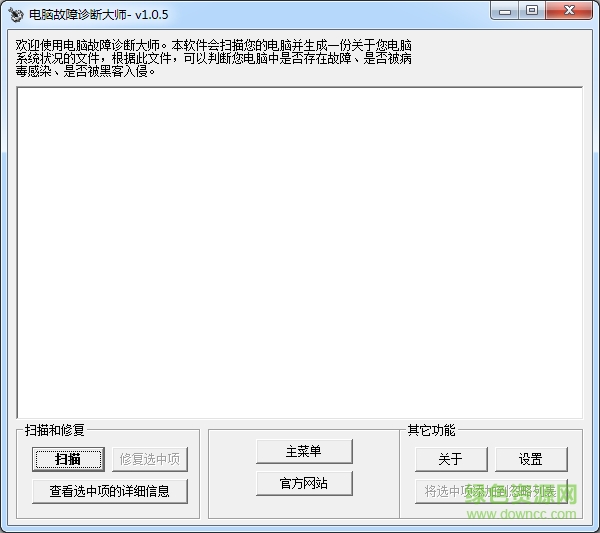 搜狗截图20160810150431.png