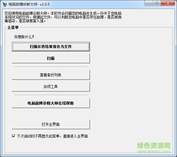 搜狗截图20160810150416.png