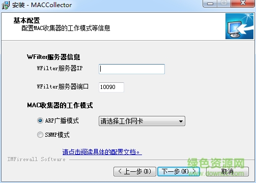 搜狗截图20160810144929.png