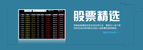 和讯新飞狐3.0 和讯新飞狐3.0