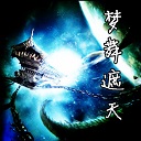 梦舞遮天2.1大圣归来下载附隐藏英雄密码和攻略