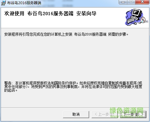 搜狗截图20160812090038.png