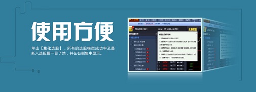 和讯新飞狐3.0 和讯新飞狐3.0