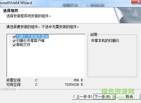 netscan netscan