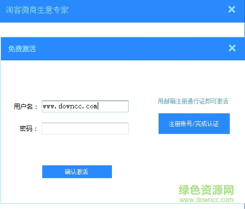 搜狗截图20160815125411.png
