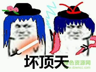 小坏坏表情包