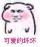 小坏坏系列表情包下载
