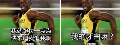 博尔特表情包