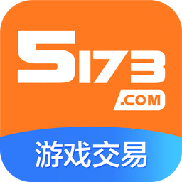 5173代练英下载v1.0 官网最新版