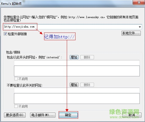 2.jpg 死链接检测工具