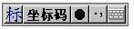 1.jpg 坐标码输入法