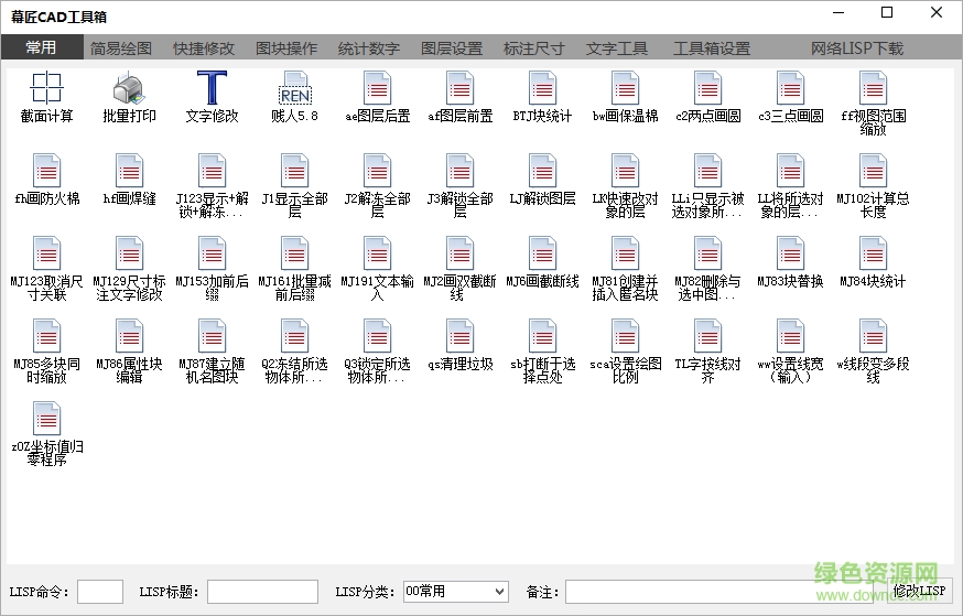 2.png 幕匠图库