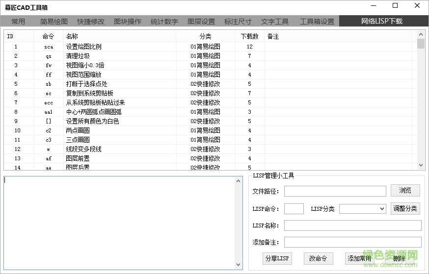3.png 幕匠图库