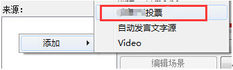 小葫芦火猫tv投票插件 小葫芦火猫tv投票插件