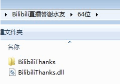 小葫芦Bilibili投票插件 小葫芦Bilibili投票插件