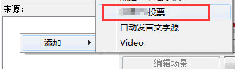小葫芦Bilibili投票插件 小葫芦Bilibili投票插件