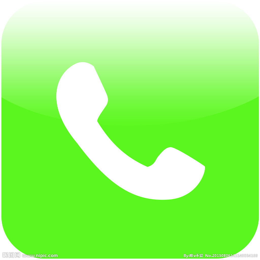 redvip5网络电话软件下载v5.3.9.1 免费版
