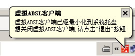 安大光速宽带客户端 安大光速宽带客户端