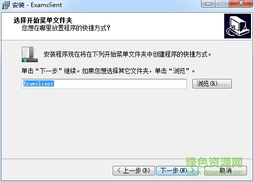 理工大学机考客户端