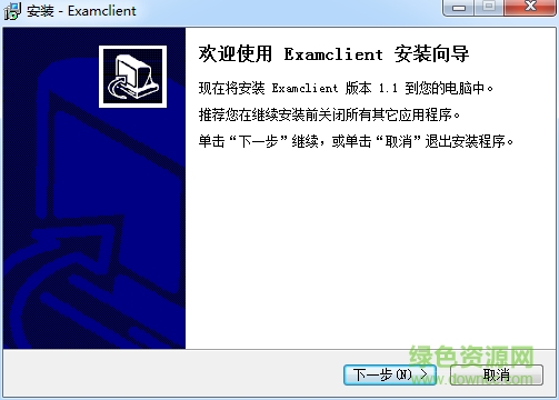 理工大学机考客户端
