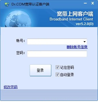 西北大学现代学院校园网客户端 西北大学现代学院校园网客户端