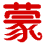 制作表白视频装逼视频软件下载v1.0 绿色版官方下载
