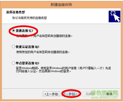 江西师范大学校园网客户端 江西师范大学校园网客户端