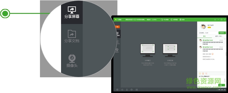 潭州课堂客户端 潭州课堂客户端