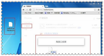 谷歌网银助手
