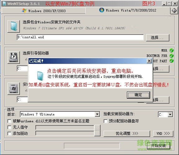 ESD是什么文件