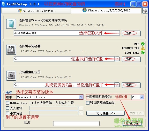 ESD是什么文件