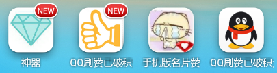 锁屏敲诈软件下载.png 锁屏敲诈工具