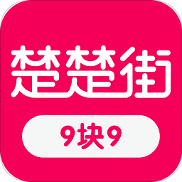 神马楚楚街上货助手下载v1.2.1235 绿色版