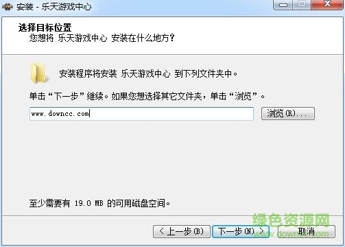 乐天游戏中心