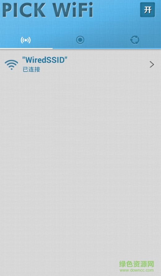 wifi无线猎手电脑版