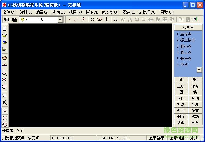 201304092032038271.jpg ks线切割