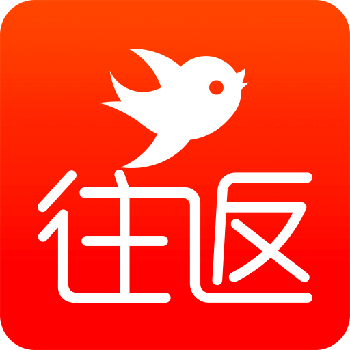 往返app下载v2.4.0 安卓版