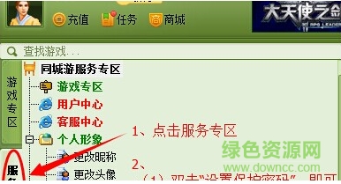 龙江同城游戏 龙江同城游戏