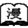 漫画阅读器mangameeya下载v7.4 官方版