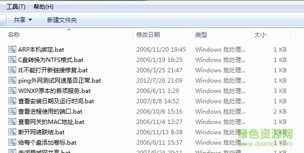 装机人员工具箱2017 “装机人员工具箱完整版”