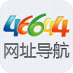 46644手机网址导航下载v2.0 官方安卓版