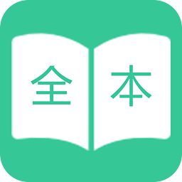 TXT免费全本电子书软件下载v1.8.5 官方安卓版