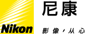 尼康数码相机D2X说明书下载官方中文版