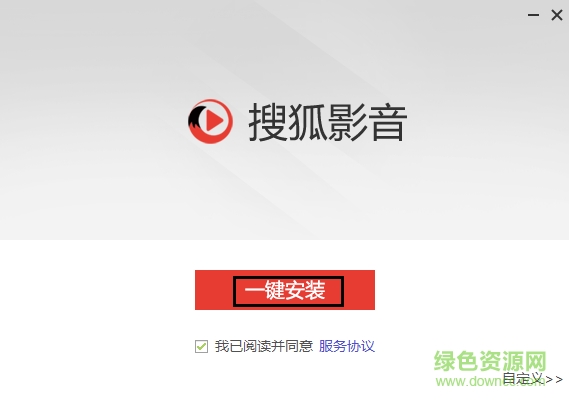 搜狐网络电视2017下载