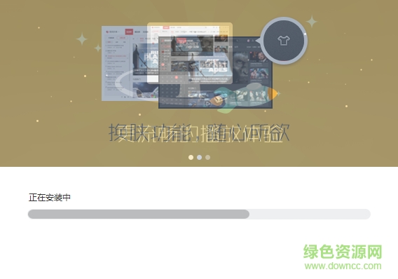 搜狐网络电视2017下载