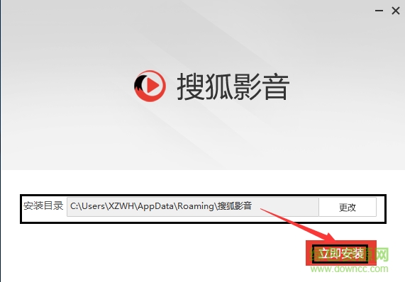 搜狐网络电视2017下载