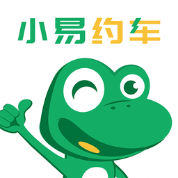 小易约车手机版下载v0.0.1 安卓版