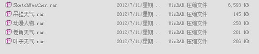 rainmeter皮肤包