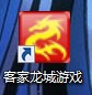 梅州客家龙城游戏下载v2017.4 官方最新版