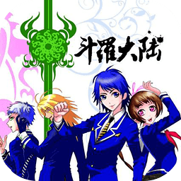 斗罗大陆漫画书客户端下载v2.2 安卓版